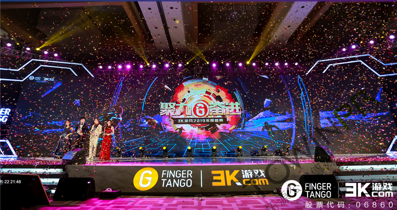 3K游戲2019年度盛典 - 第13張 - 會展活動策劃CCASY.COM 3K游戲2019年度盛典 - 第13張