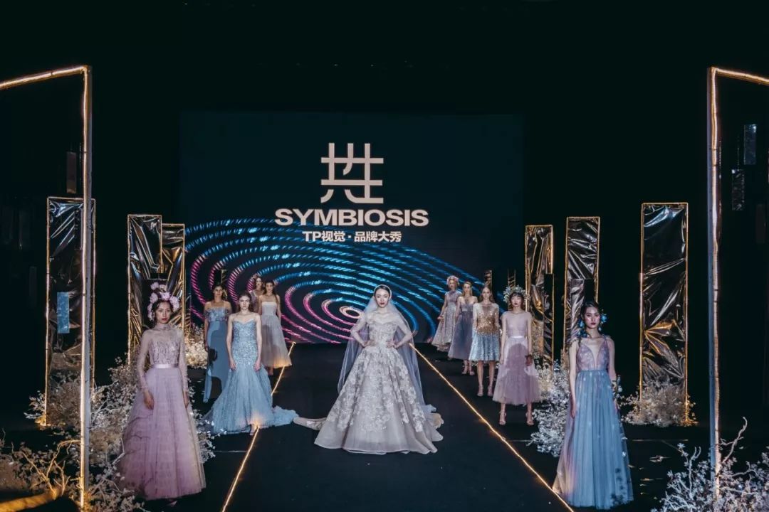 品牌時(shí)裝秀以戀人感情發(fā)展為主線，呈現(xiàn)別開(kāi)生面的視聽(tīng)盛宴