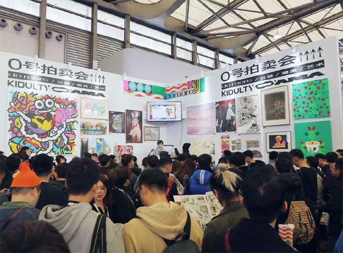 以公益為首的拍賣(mài)會(huì)展活動(dòng)再次掀起一場(chǎng)潮流文化風(fēng)