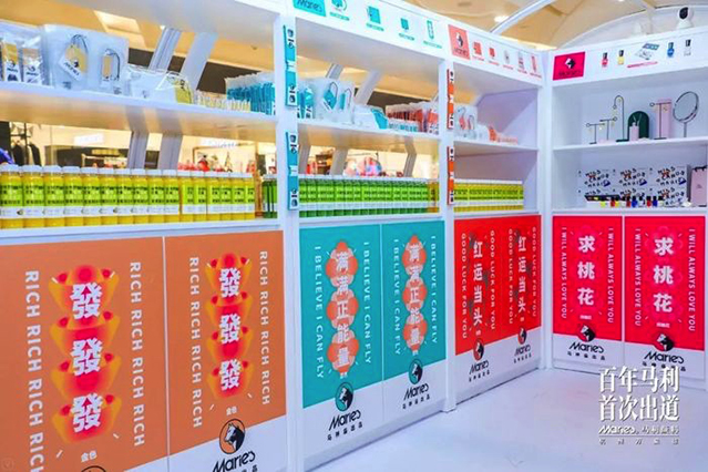 新春快閃店活動用不同顏料詮釋了百年慶典活動，刷爆圈友