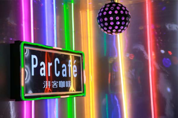 湃客造夢咖啡館是要自立門戶？