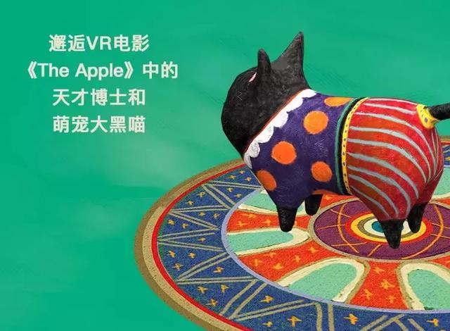 一場(chǎng)自帶穿越屬性的展覽亮相上海 - 第23張 - 會(huì)展活動(dòng)策劃CCASY.COM 一場(chǎng)自帶穿越屬性的展覽亮相上海 - 第23張