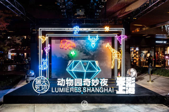 魔都市中心來(lái)了間“夜間動(dòng)物園”，還帶光圈