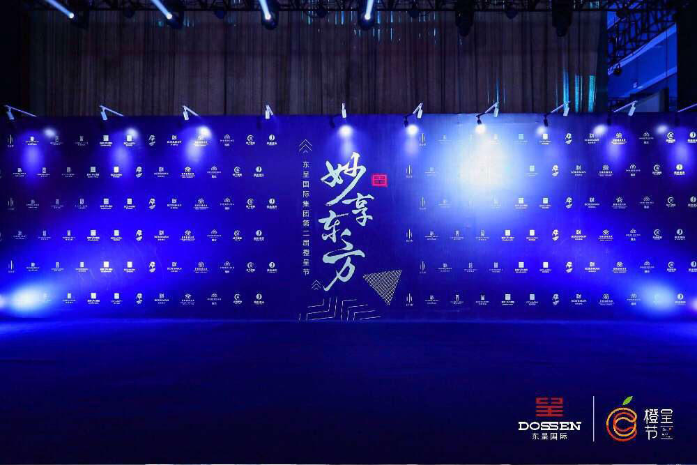 妙享東方，品美景美酒閱雅書雅樂