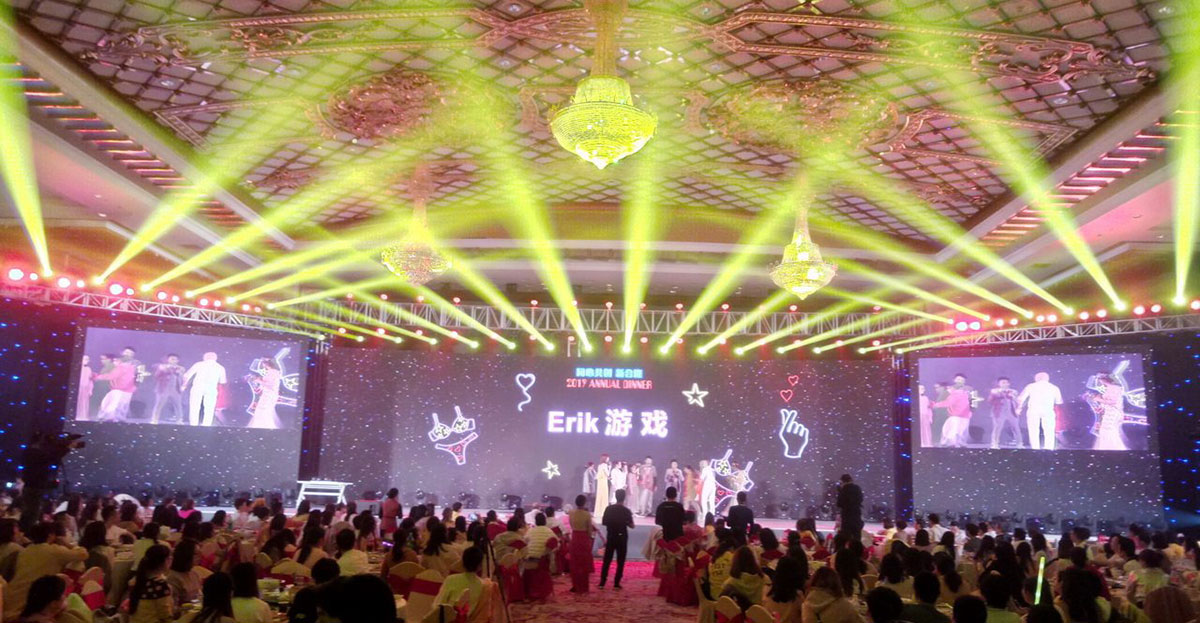 合隆2019的這場年會參會者感官體驗超妙，多重渲染更是體驗感十足