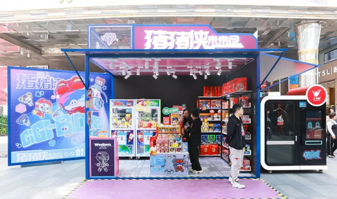豬豬俠大型整合體驗(yàn)快閃店活動(dòng)活力登場(chǎng)，助力動(dòng)漫業(yè)態(tài)創(chuàng)新