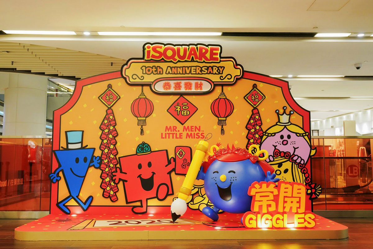 來不及打卡的快閃店活動美陳，美圖欣賞來年也勢必會好運(yùn)連連