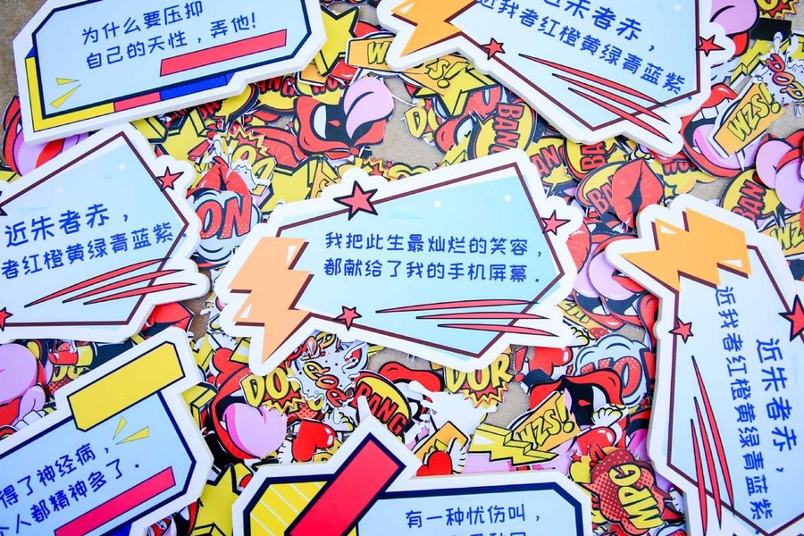 員工嘉年華活動(dòng)該怎么ZAO，超燃環(huán)境布置超炫時(shí)尚裝扮不ZAO才怪