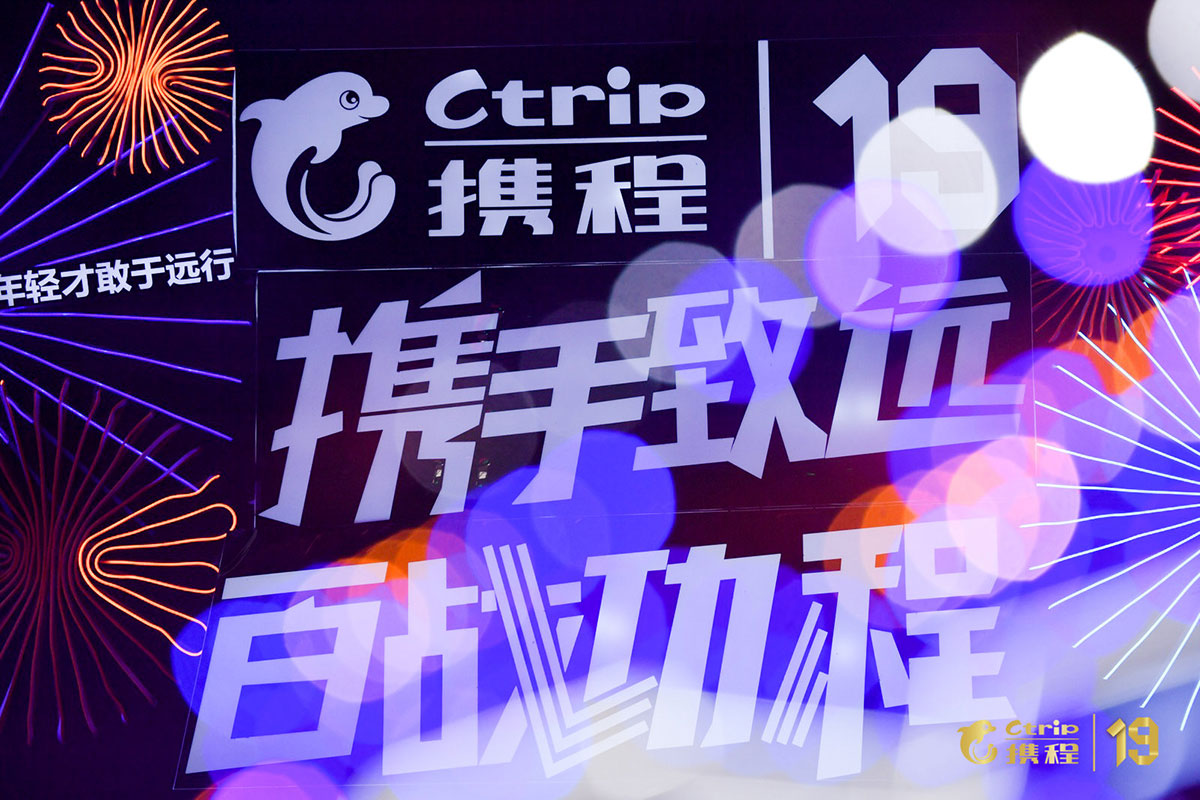 交集的演化詮釋了年度盛典活動的精彩，論心中的C位歸屬