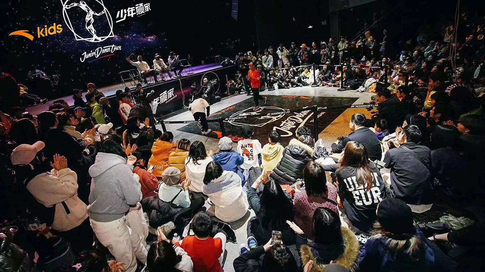 街舞賽事活動驚艷登場，潮流趨勢助力“少年頑家”釋放“頑”力征服世界舞臺
