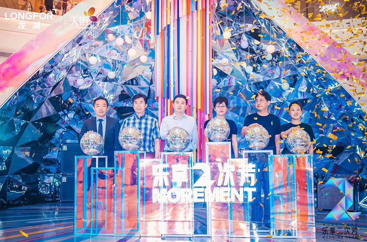 在舞臺上加上冰屏的開業(yè)慶典活動更炫彩，鐳射元素布場更切合活動主題