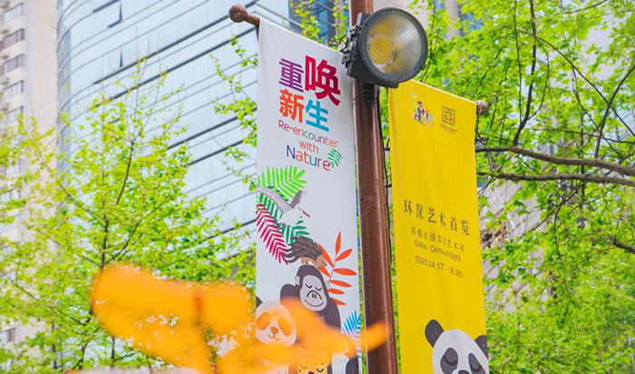 環(huán)保主題會(huì)展活動(dòng)再次打響綠色環(huán)?？谔?hào)，保護(hù)環(huán)境人人有責(zé)
