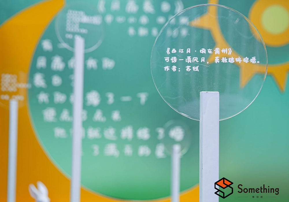聯(lián)名詩歌藝術展覽活動處處春意盎然，萬物始春！