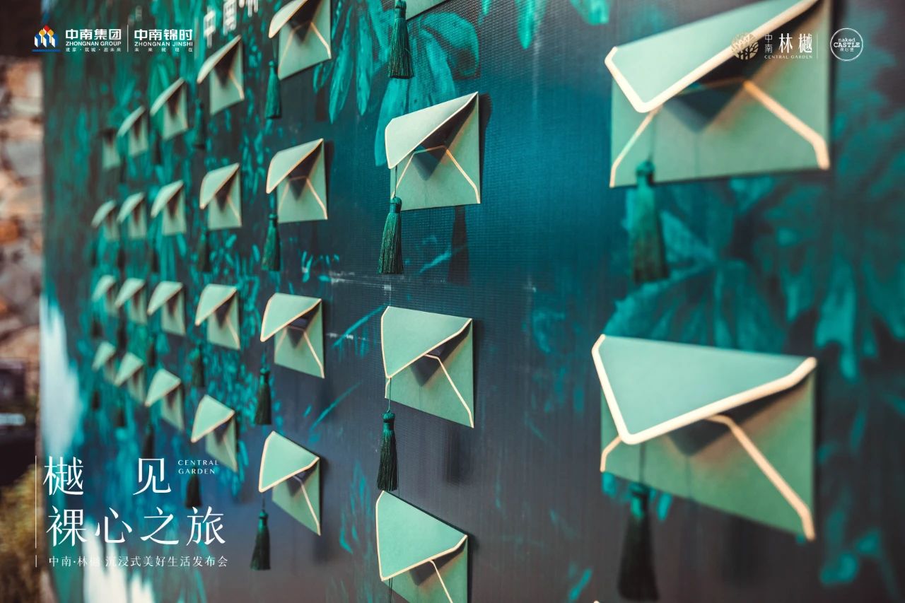 在裸心堡的這場發(fā)布會(huì)活動(dòng)策劃更像一場頂級的沉浸式感官體驗(yàn)盛宴