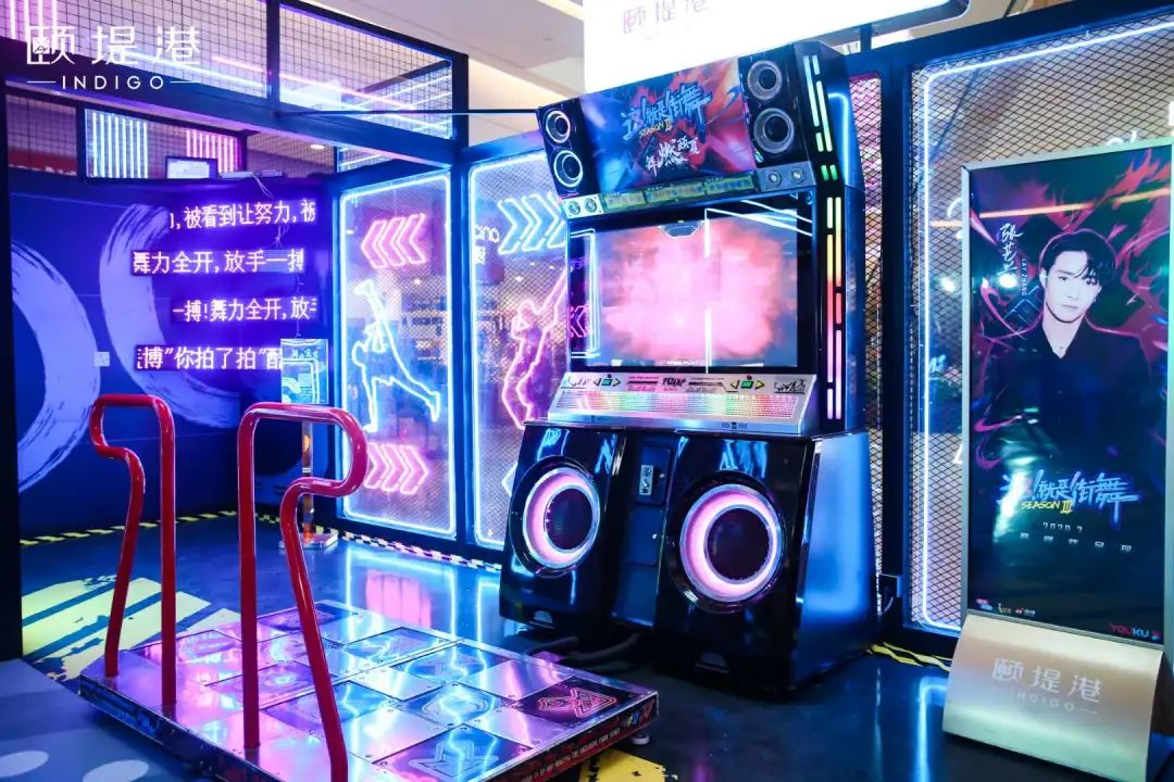 打call《這！就是街舞》快閃店活動(dòng)，舞燃頤夏，酷爽當(dāng)下！