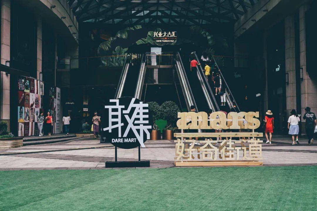 mars好奇街道市集活動(dòng)策劃風(fēng)味云集，17家生活單位火熱開箱