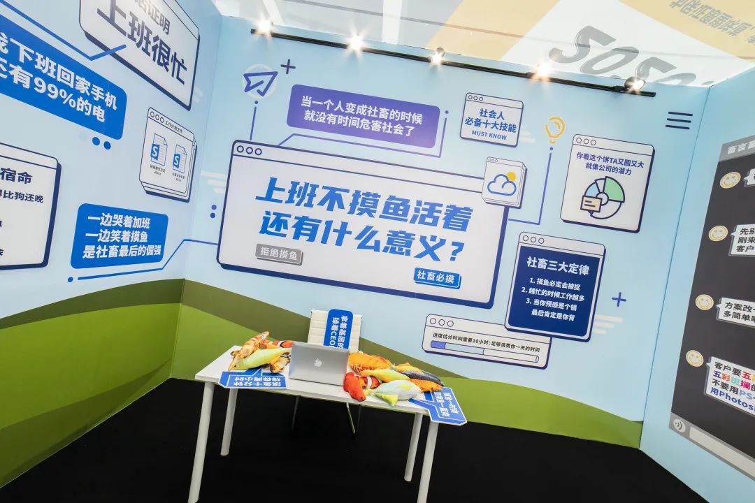 愿望罐頭夢工廠快閃店活動(dòng)策劃四大愿望密室，幫你一鍵重啟