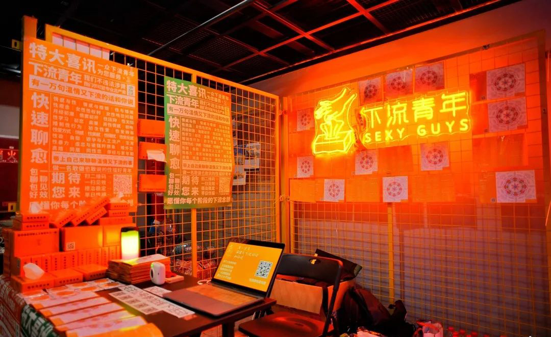 2020這場「黃色」女孩夏日派對(duì)活動(dòng)策劃燃起了青年們?cè)陝?dòng)的心