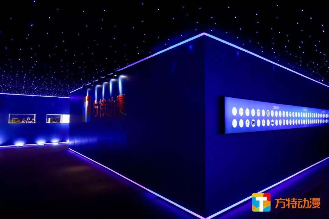 “多元共創(chuàng)”——2019方特動(dòng)漫大會(huì) - 第7張 - 會(huì)展活動(dòng)策劃CCASY.COM “多元共創(chuàng)”——2019方特動(dòng)漫大會(huì) - 第7張