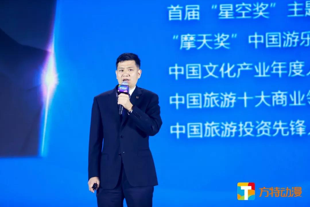 “多元共創(chuàng)”——2019方特動(dòng)漫大會(huì) - 第17張 - 會(huì)展活動(dòng)策劃CCASY.COM “多元共創(chuàng)”——2019方特動(dòng)漫大會(huì) - 第17張