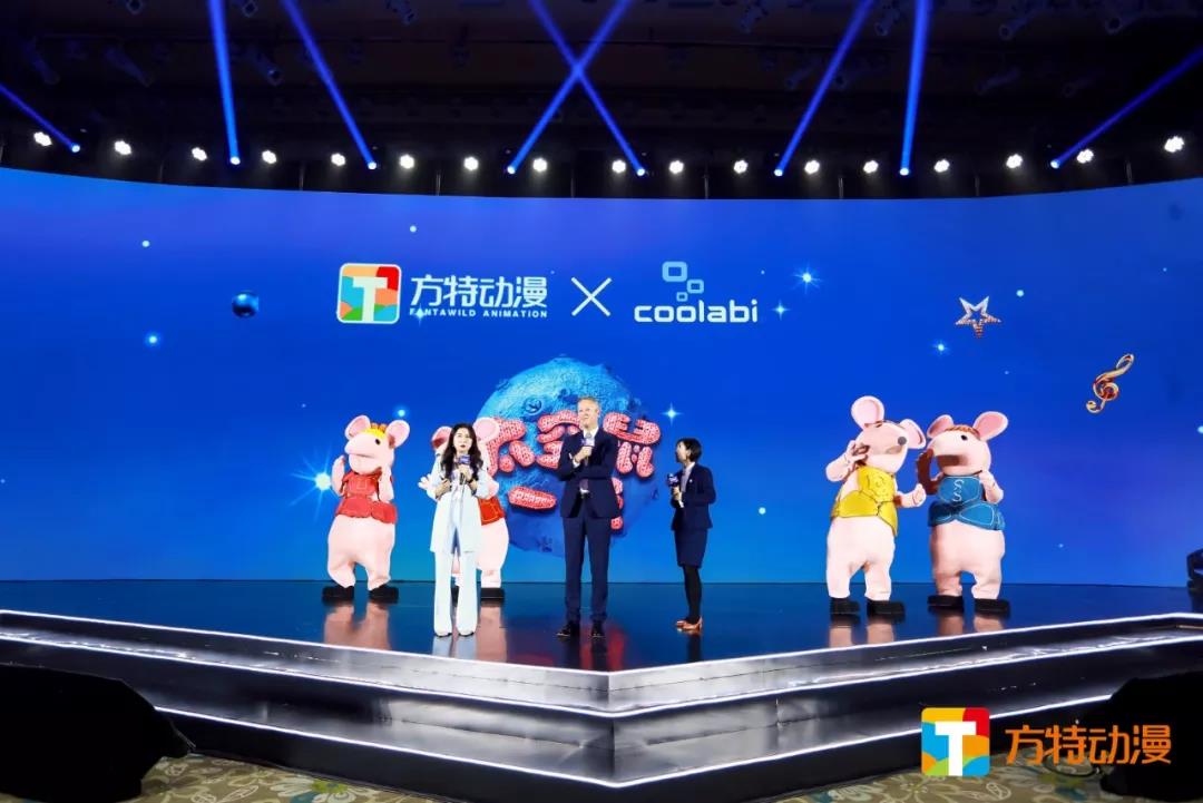 “多元共創(chuàng)”——2019方特動(dòng)漫大會(huì) - 第29張 - 會(huì)展活動(dòng)策劃CCASY.COM “多元共創(chuàng)”——2019方特動(dòng)漫大會(huì) - 第29張