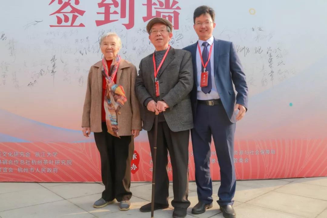 第六屆中華茶奧會 - 第9張 - 會展活動策劃CCASY.COM 第六屆中華茶奧會 - 第9張