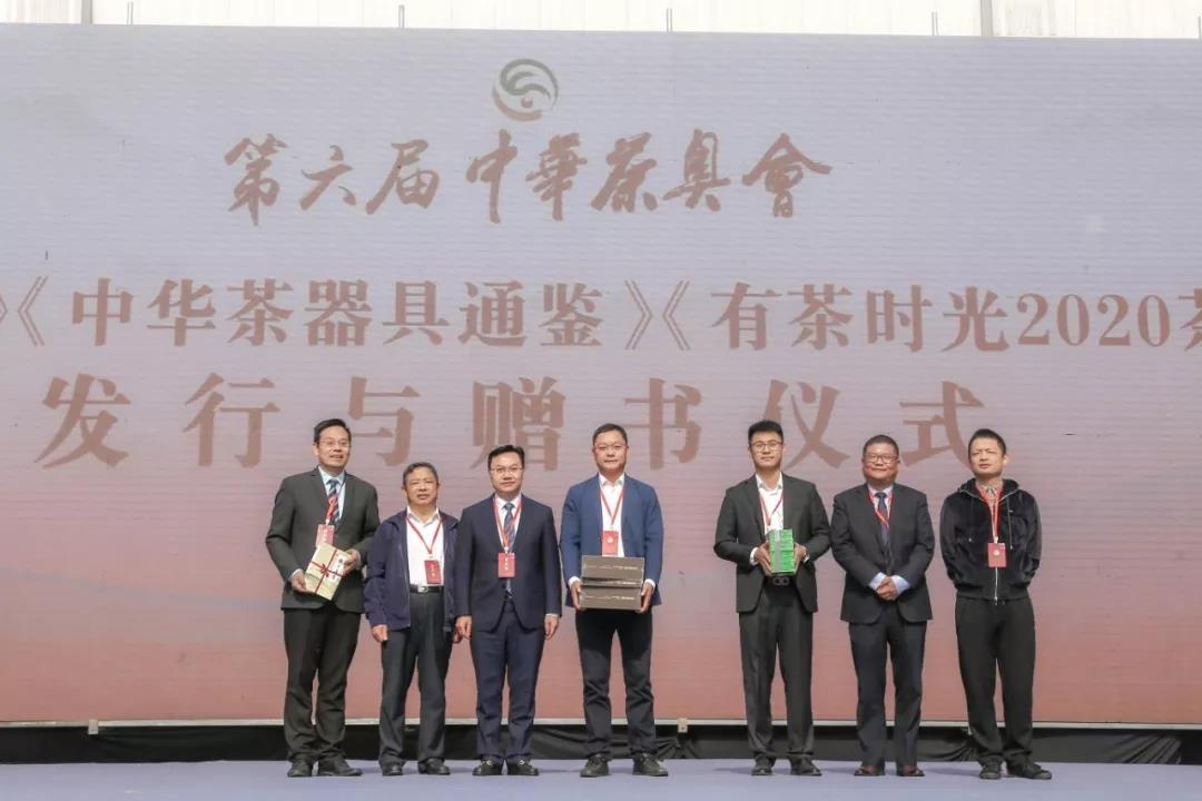 第六屆中華茶奧會 - 第22張 - 會展活動策劃CCASY.COM 第六屆中華茶奧會 - 第22張