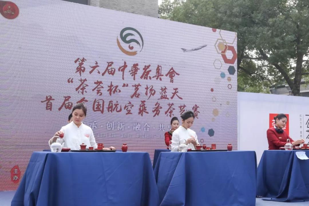 第六屆中華茶奧會 - 第48張 - 會展活動策劃CCASY.COM 第六屆中華茶奧會 - 第48張