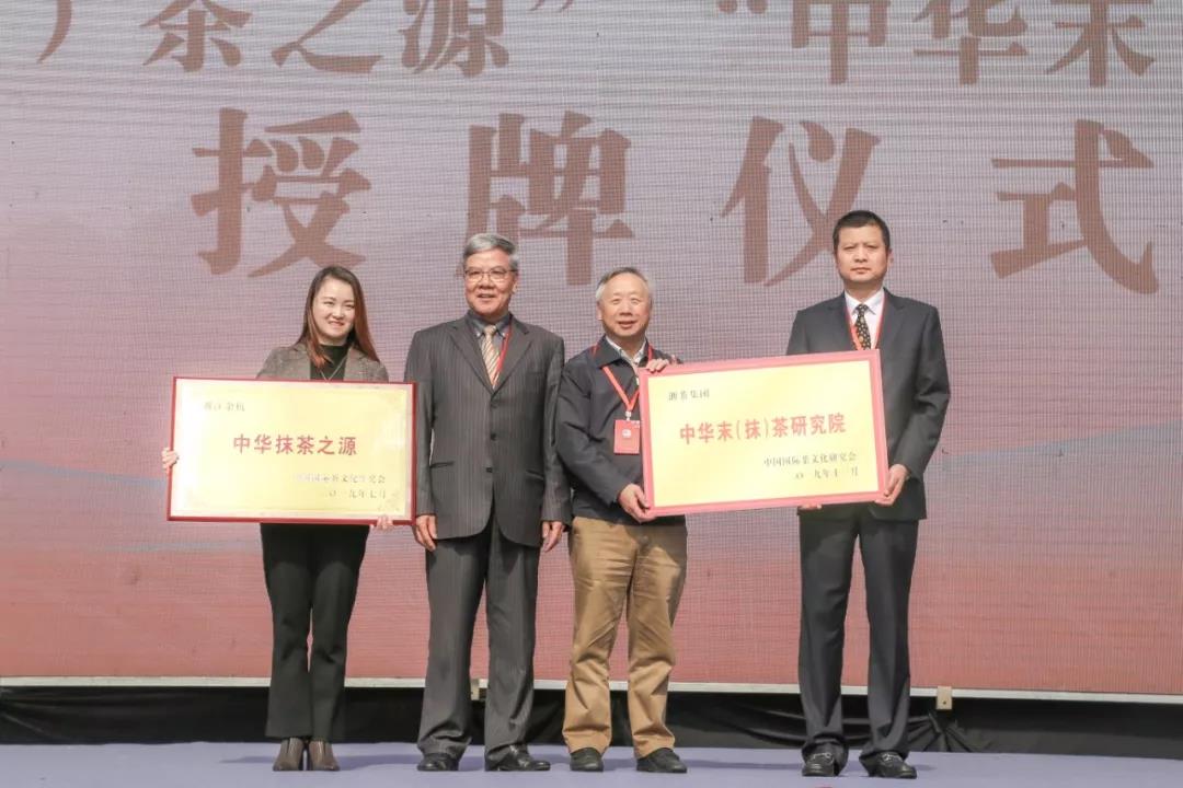 第六屆中華茶奧會 - 第23張 - 會展活動策劃CCASY.COM 第六屆中華茶奧會 - 第23張