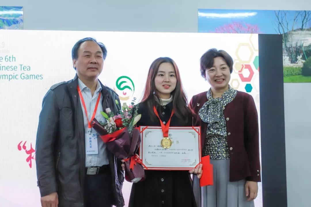 第六屆中華茶奧會 - 第59張 - 會展活動策劃CCASY.COM 第六屆中華茶奧會 - 第59張