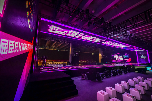 屈臣氏HWB年度狂歡盛典活動(dòng)策劃花樣更多更吸睛 - 第16張 - 會(huì)展活動(dòng)策劃CCASY.COM 屈臣氏HWB年度狂歡盛典活動(dòng)策劃花樣更多更吸睛 - 第16張