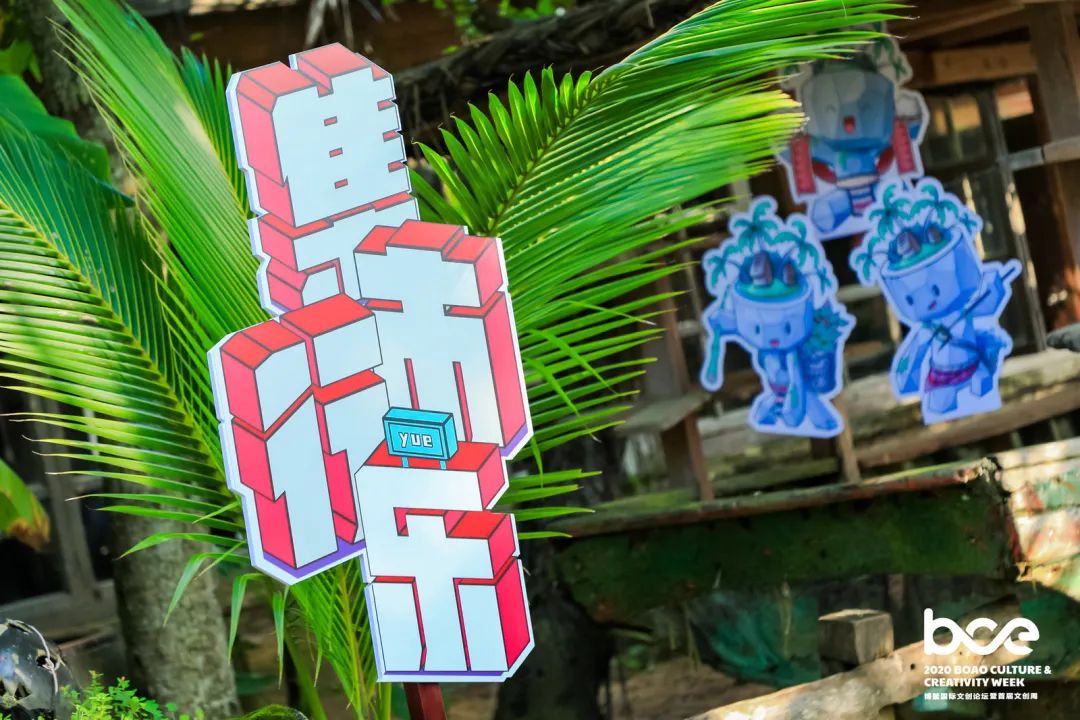 趣嗨！S·MARKET×集市行樂海街文創(chuàng)節(jié)活動(dòng)策劃爺爺奶奶都說好