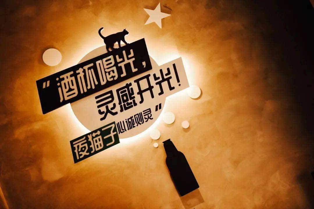 夜貓子年輕潮玩體驗活動策劃，黑白元素盡顯時尚審美