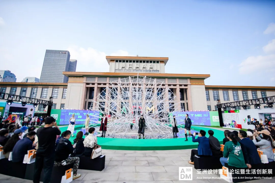 2020ADM活動策劃精彩紛呈，現(xiàn)場打造戶外360°沉浸式時尚秀場