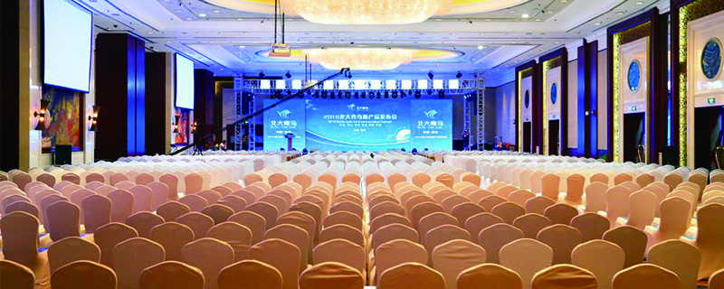 提升會(huì)議活動(dòng)效果的方式 - 第1張 - 會(huì)展活動(dòng)策劃CCASY.COM 提升會(huì)議活動(dòng)效果的方式 - 第1張