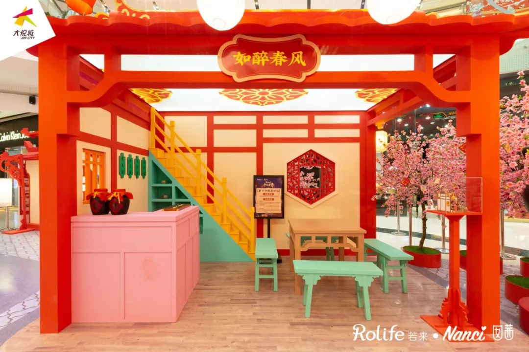Nanci十二生肖中國年西南首展活動(dòng)策劃暴風(fēng)來襲，太夢幻了