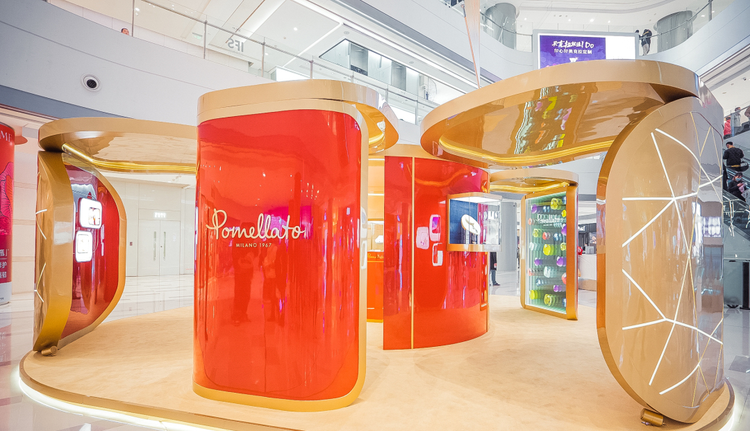 Pomellato寶曼蘭朵品牌限時展發(fā)布活動策劃閃耀奪目，浪漫純粹