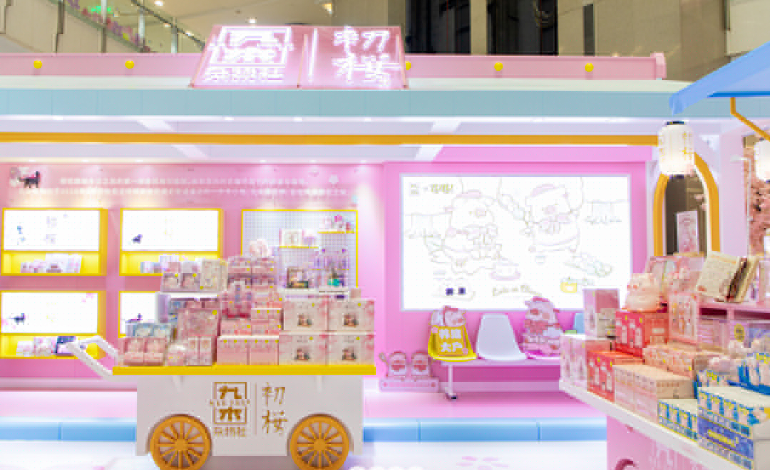 九木雜物社快閃店活動(dòng)策劃「春日櫻花列車」超夢(mèng)幻，萌萌噠