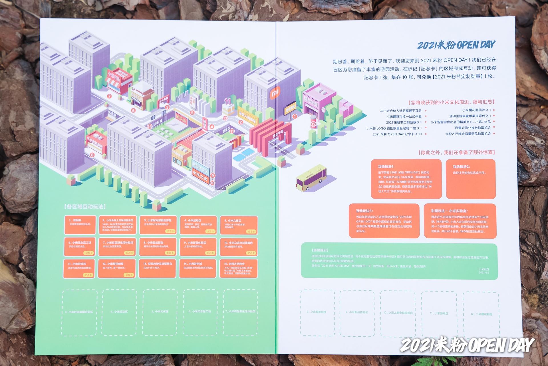 米粉OPEN DAY生日派對(duì)活動(dòng)策劃更像一場(chǎng)別致的游園活動(dòng) - 第22張 - 會(huì)展活動(dòng)策劃CCASY.COM 米粉OPEN DAY生日派對(duì)活動(dòng)策劃更像一場(chǎng)別致的游園活動(dòng) - 第22張
