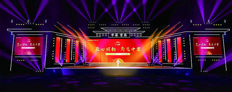 選擇合適自己的活動策劃公司條件 - 第1張 - 會展活動策劃CCASY.COM 選擇合適自己的活動策劃公司條件 - 第1張