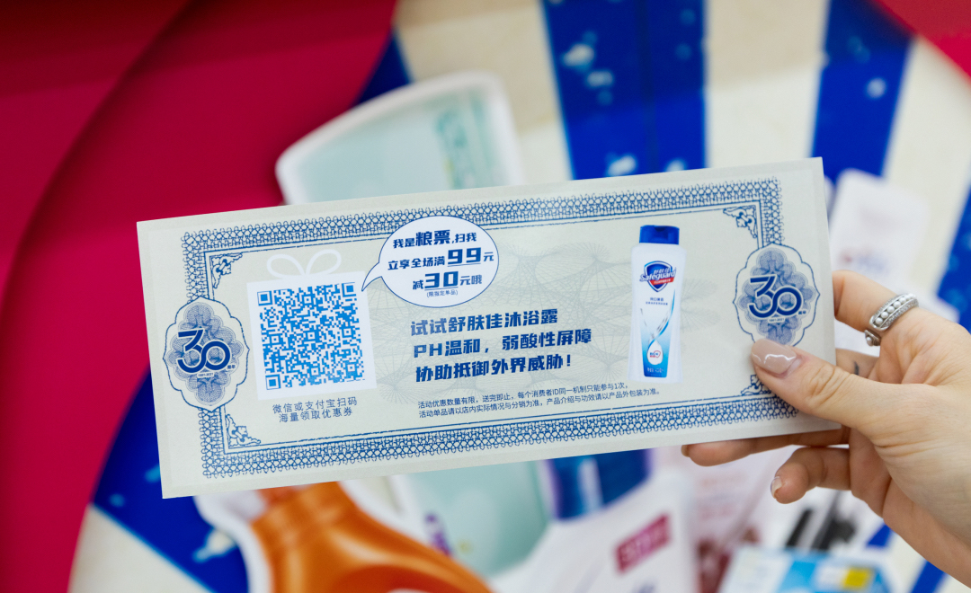 啟程復(fù)古情懷快閃店活動(dòng)策劃，還原兒時(shí)商店記憶場(chǎng)景