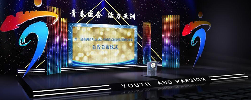 如何挑選年會策劃公司 - 第1張 - 會展活動策劃CCASY.COM 如何挑選年會策劃公司 - 第1張