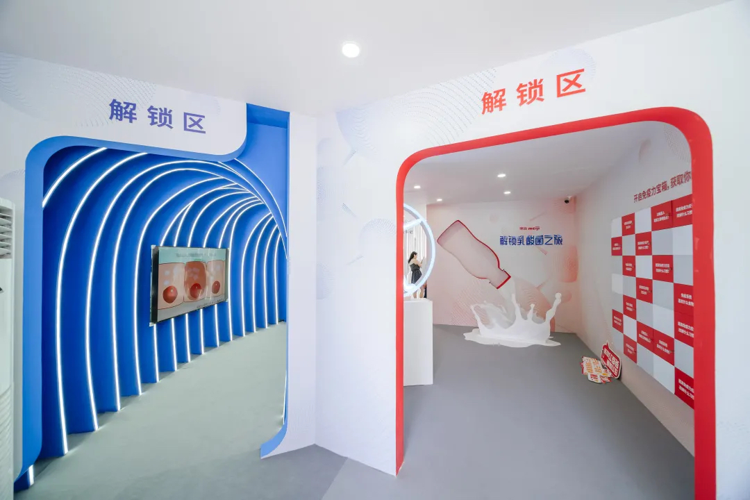 解鎖乳酸菌之旅的快閃店活動(dòng)策劃既好玩又潮酷，還能get海量新知識(shí)