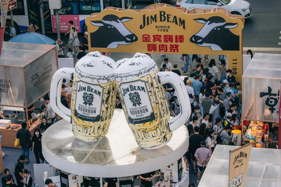 金賓嗨棒嗨肉祭活動策劃太贊了，氣泡里的質(zhì)感微醺，酷斃了