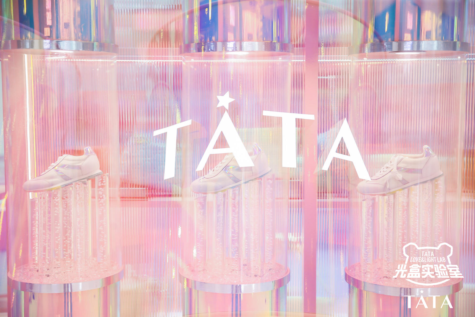 TATA打造LOVE&LIGHT LAB光「盒」實驗室快閃店活動策劃，炫彩光影