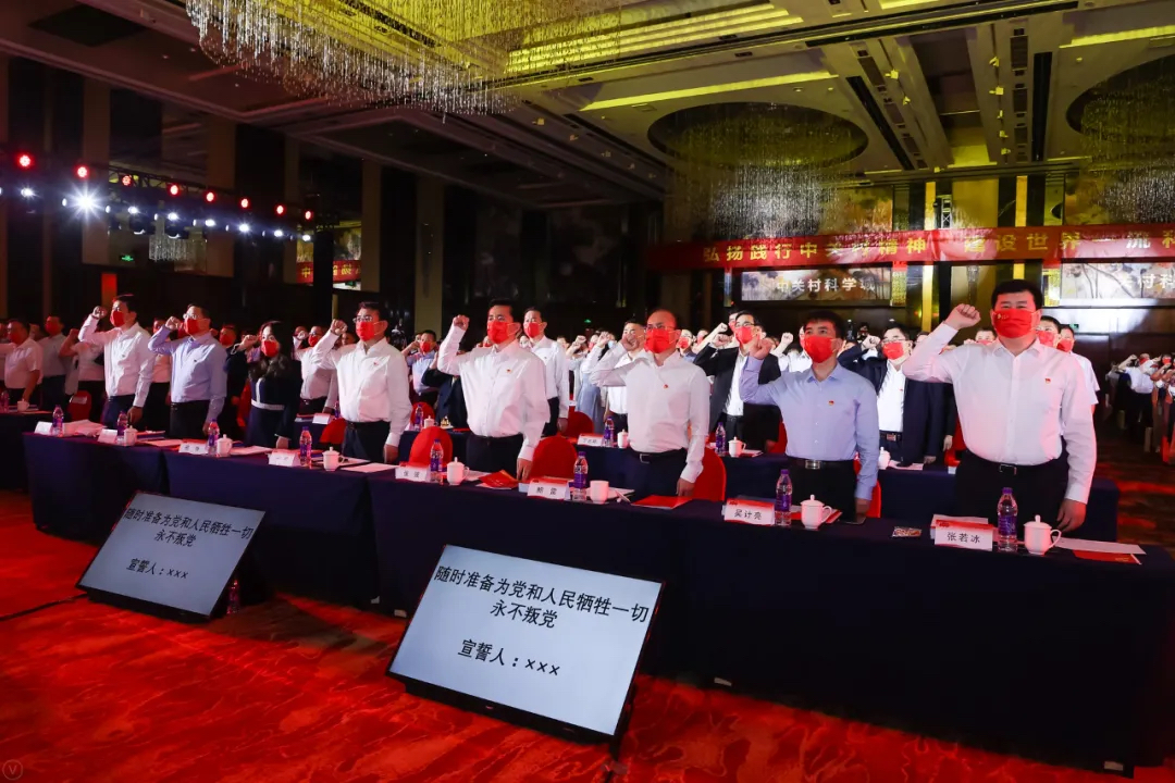 黨建活動(dòng)策劃集錦|慶祝建黨100周年主題活動(dòng) - 第5張 - 會(huì)展活動(dòng)策劃CCASY.COM 黨建活動(dòng)策劃集錦|慶祝建黨100周年主題活動(dòng) - 第5張