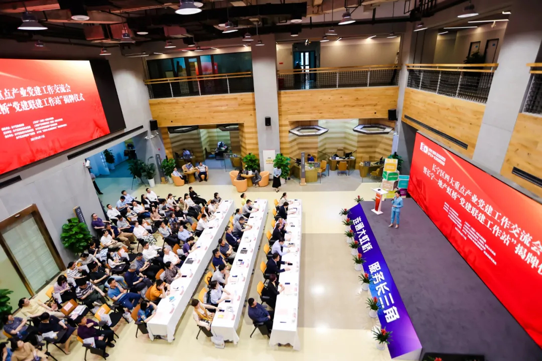 黨建活動(dòng)策劃集錦|慶祝建黨100周年主題活動(dòng) - 第20張 - 會(huì)展活動(dòng)策劃CCASY.COM 黨建活動(dòng)策劃集錦|慶祝建黨100周年主題活動(dòng) - 第20張