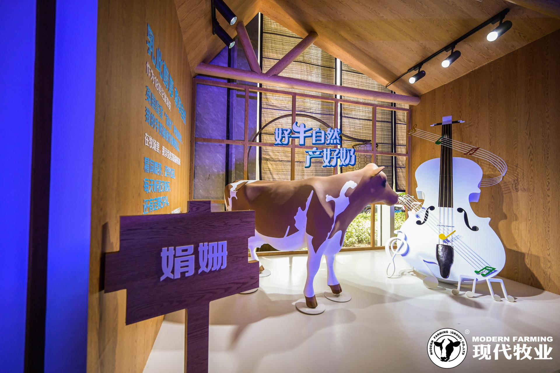 「我為中國?！蛊放茟?zhàn)略升級(jí)暨新品發(fā)布會(huì)活動(dòng)策劃現(xiàn)場(chǎng)盡顯「好牛」形象
