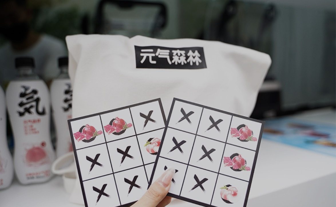 「元氣森林環(huán)城紀」快閃店活動策劃，絕對是你夏日“凹造型”的不二圣地