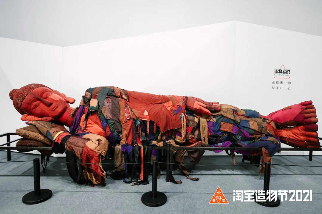 前方高能！2021淘寶造物節(jié)活動策劃炸街了！諸多創(chuàng)意亮點，贊！